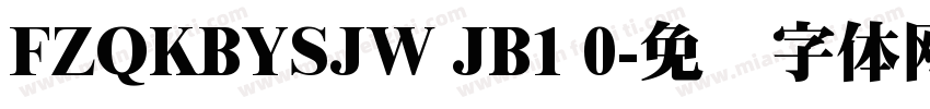 FZQKBYSJW JB1 0字体转换